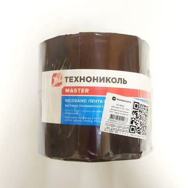 Лента-герметик Никобэнд 15см (10м) коричневая
